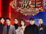 七季歌手她参加六季，说她是芒果亲闺女，可有人比她参加次数还多