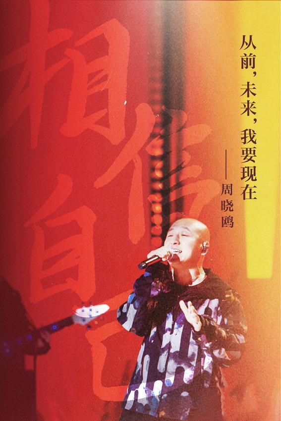 宣传图3
