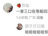 王嘉尔坐地聊天为何引热议?豪门生活与普通人之间的距离有多远?_何猷君_网友_奚梦瑶