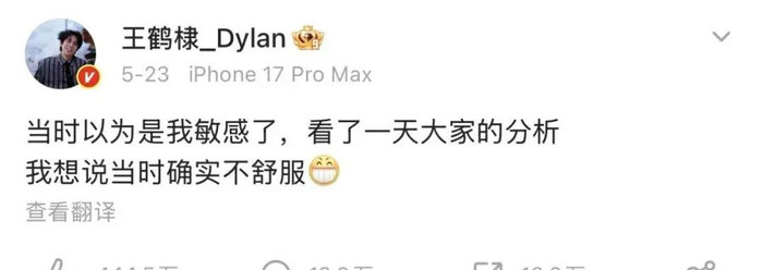     打开网易新闻 查看精彩图片    