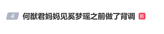  打开网易新闻 查看精彩图片 