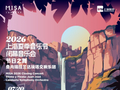 和濮存昕、吴蛮、梅第扬、曾韵一起，走进上海夏季音乐节