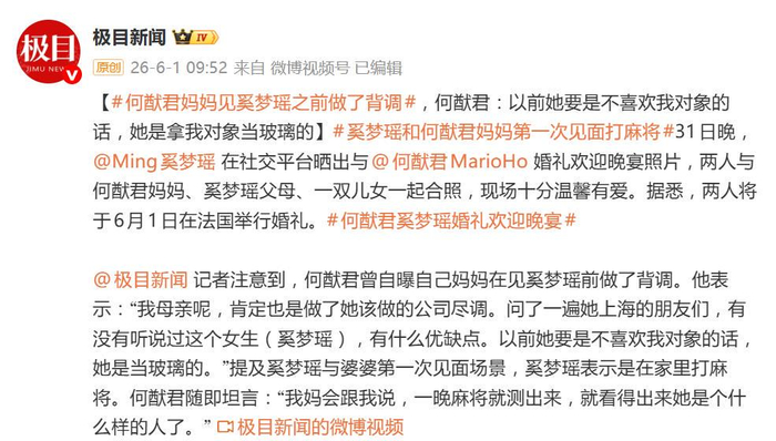  打开网易新闻 查看精彩图片 