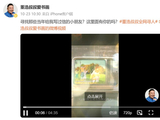 董浩叔叔自爆自曝！连续10年每天只睡四五个小时！曾被医院下病危通知书