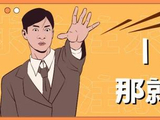 6月王炸待播剧：肖战周雨彤首搭谍战，陈都灵周翊然重生谋权，白鹿丞磊先婚后爱......