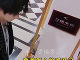 丁程鑫：我晚上还要睡觉呢，我一个人睡！ ？
