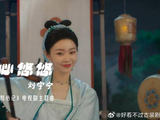 心悠悠《颜心记》电视剧主题曲