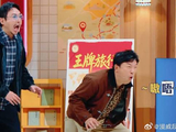 沈腾黄渤合体演电影名 下秒说出答案爆笑全场，影帝都这么抽象吗？