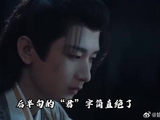 海报细节杀疯了！5张海报藏20处权谋密码，张张剧透“局中局”