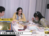 毛不易始终不理解《像我这样的人》能爆火，就是蹭了《消愁》热度