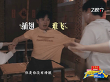 “撕名牌”环节中，@翟子路 被多位嘉宾联合围堵，进退皆无去路，想跑也跑不了