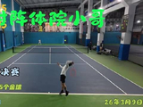 网球单打对决体院高手，六局鏖战五度金球决胜
