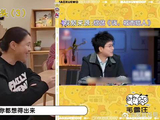 龙丹妮李飞杜华还有群？杨迪爆出群名“三分天下”，毛不易：真狂啊