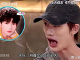 丁程鑫祖传的怕师兄！
