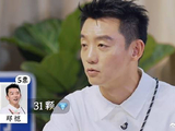 郑恺、宋雨琦、李晨组团忽悠姚译添 一个比一个损，下季不准备常驻了吗