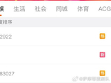 十年前一句‘模特老了怎么办’，让网红晚晚如今尴尬回应