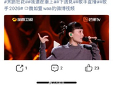 傅如乔真会唱《末路狂花》吗？她的“反叛温柔”或将重塑经典