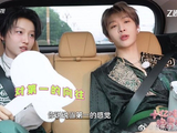 范丞丞刘雨昕“第三VS第一”对话，戳中秀粉泪点