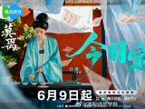 电视剧《莫离》中叶璃和墨修尧有哪些具体的“不正常”互动名场面？