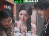 丁程鑫被吓到怀疑自己，王玉雯教科书式安慰获赞