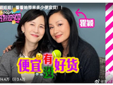 网友为何称瞿颖为内娱松弛感和‘活人感天花板’？