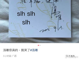 汤唯工作室以往与粉丝互动有哪些特点或风格？