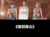 周洁琼古装惊艳全场，就像是从画里走出来的