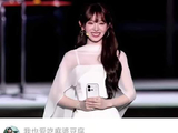 “祝福你们每个人都能活出自己的光”，好喜欢田曦薇说的这句话