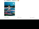 迪丽热巴回应周柯宇生日祝福：谢弟弟，也祝你健康快乐，幸福平安