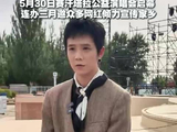 连办三个月！全网5000万粉丝包头歌手郭聪明官宣！