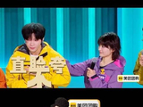 菱形脸如何巧妙修饰？速来向左凌峰取经！等天亮朋友分手共友遭殃
