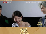 白晓荷不高冷了，陈瑶讲冷笑话笑破防了