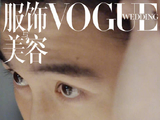 奚梦瑶何猷君登VOGUE封面演绎爱之对视