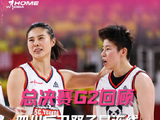 “四川女篮后卫双子星”