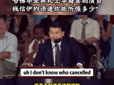 华裔喜剧演员钱信伊的语速你能听懂多少 哈佛 毕业典礼，完整版