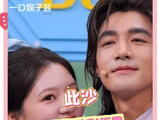 此男真的很会啊！怕不是已经香晕了