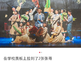张真源的中央戏剧学院学习经历对他的舞台表演产生了哪些影响？