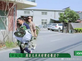 十个勤天聊合作碰到合伙人她爸