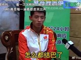 被问和刘诗雯恋情，谁注意张继科的反应，分手理由或曝光