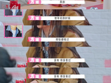 方媛羡慕追问周涛，现场揭秘年轻郭富城：像从日漫走出的少年