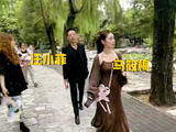 马筱梅和汪小菲的孩子以及前妻的孩子相处得如何？