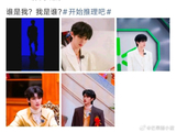丁程鑫在《开始推理吧4》中拥抱小演员被亲脸后，做出了哪些反应和表情？