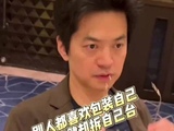 李健自称非学霸，称水平在清华不值一提