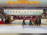 涪陵区第七届运动会开幕