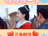 谁说惜花芷不好看！？！都给我磕芷争朝惜～“娘子说得对，全听娘子的”