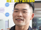 李玖哲丽水青田唱村K
