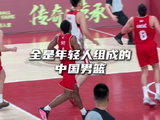 “王俊杰极限妙传文班亚昕暴扣”