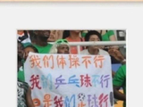 邵佳一将出任国足主帅引争议，反对者称需高水平外教