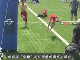 南京小将海外点球封神