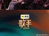 张碧晨时隔九年重返歌手舞台，坦言成长直面未知